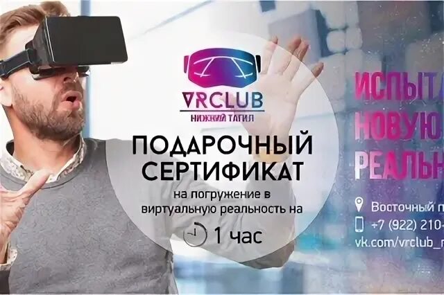 Виртуальный нижний новгород