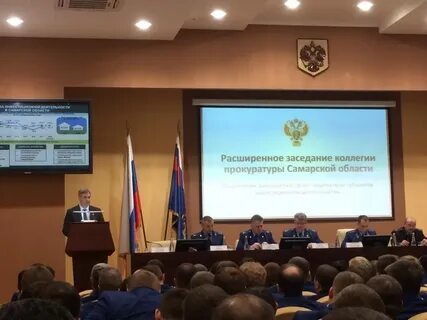 Самарская коллегия