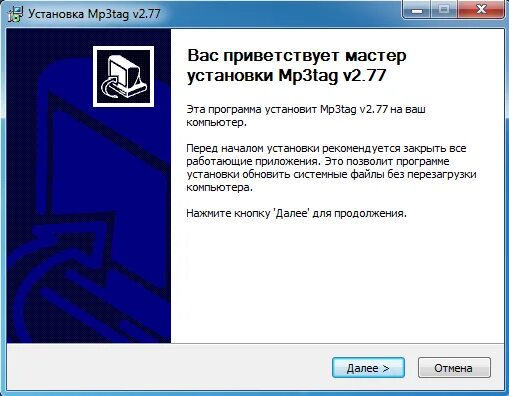 Mp install