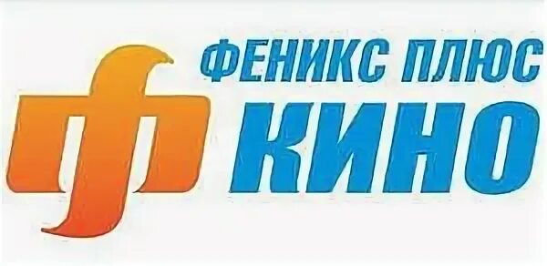Телепрограмма канала феникс на сегодня. Передачи на феникс на завтра. Передачи на феникс на завтра. Передачи на феникс на завтра. Передачи на феникс на завтра.