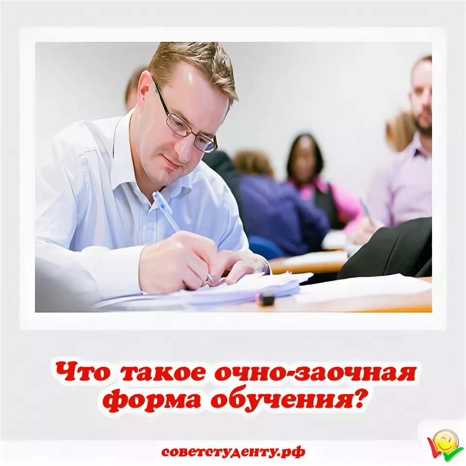 собрание первокурсников. учеба в институте. студент первокурсник. факультет автомобильного транспорта мади. курсы очное заочное.