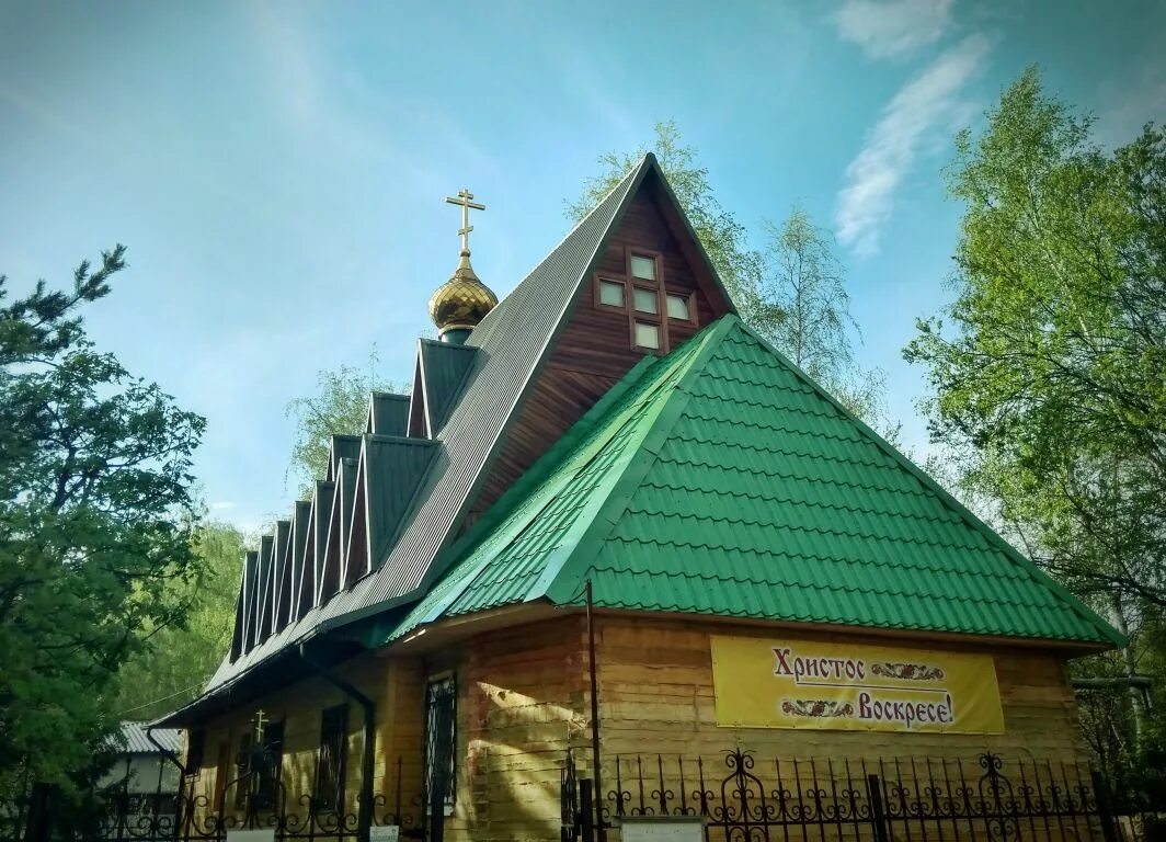 Часовню матроны. Храм матроны московской. храм лобня матрона. храм блаженной матроны в лобне. храм блаженной матроны московской в лобненской.