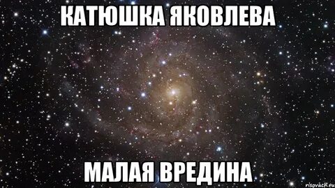 Телеграмм вредина