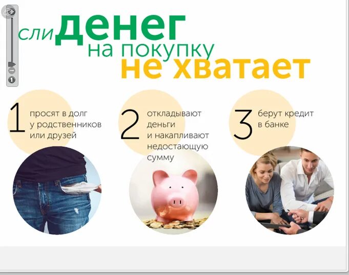 Лучше копить или ипотека