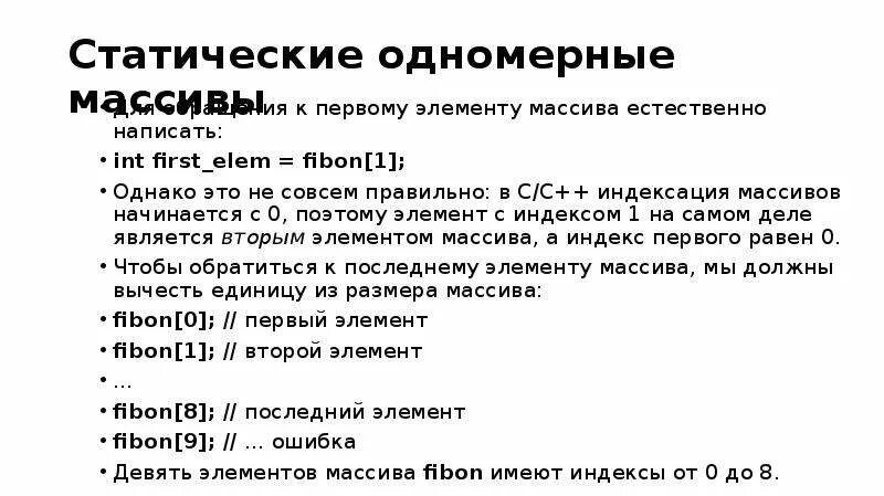 Какой заголовок подпрограммы функции записан правильно. Какой заголовок подпрограммы функции записан правильно