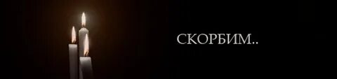 Костомукша беседка новости соболезнование