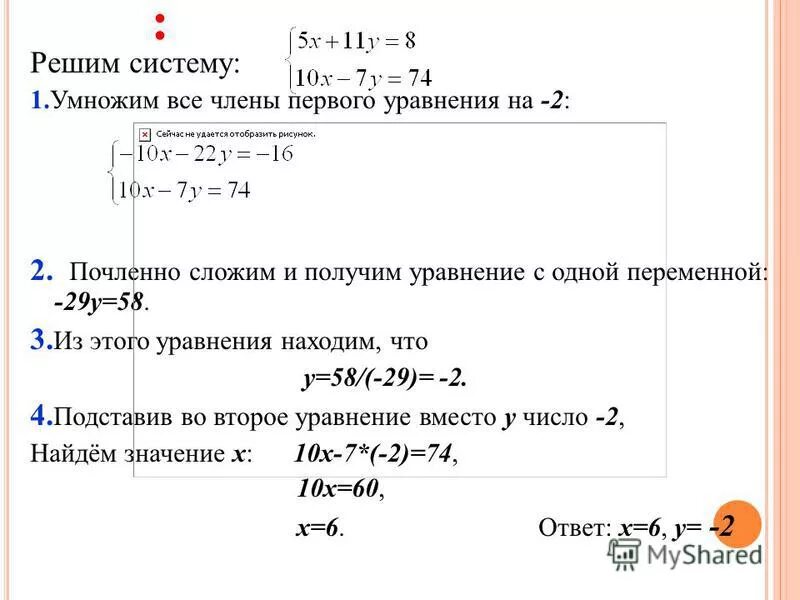 тренажер по тригонометрическим уравнениям. 013. 11 10 11 решить. как решать функции уравнений. физика 7 класс степанова сборник задач.