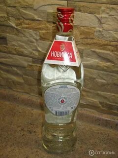 Вермут стефано