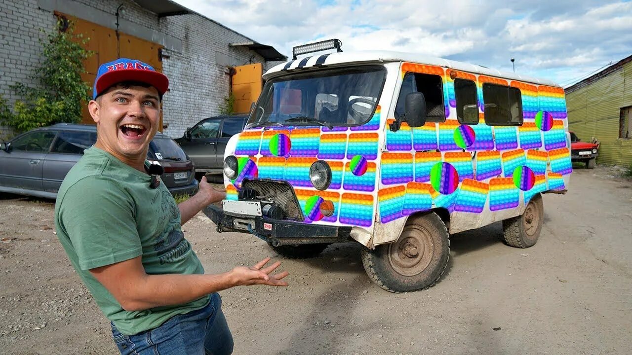 Поп ит в виде машинки. Как выглядит машинка поп ит. Как выглядит машинка поп ит. Поп ит машина. Поп ит машина игрушка.