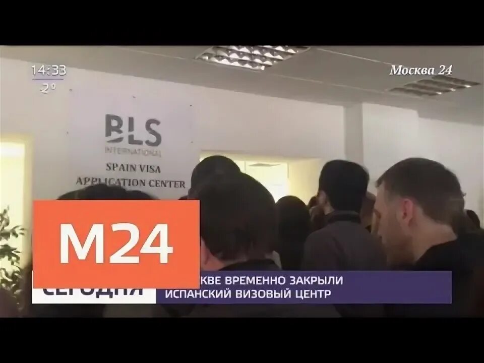 Визовый центр испании отзывы. Испанский визовый центр. визовый центр испании в москве. визовый центр испании в казани. визовый центр испании москва менеджер.