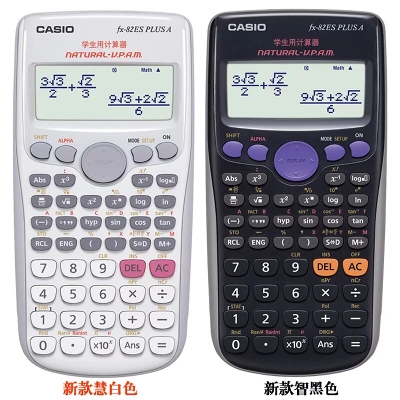 Найти наименьшую калькулятор. Калькулятор инженерный casio fx-82es plus. casio fx-82esplusbksbehd. casio инженерный fx-82esplusbksbehd. casio fx-82es батарея.