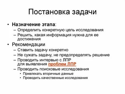Постановка индивидуальных номеров
