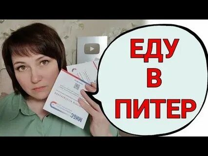 Доверенная 50