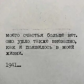В связи с внезапно возникшими