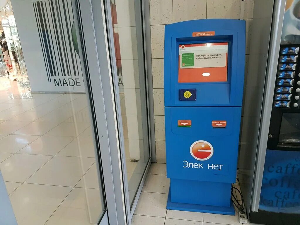 Партизанская 25 на карте спб. Котлярова 20 сдэк. Настенный платёжный терминал. Терминал спб. Петербург  тк пэк.