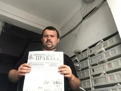 Дат газеты