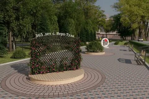 Вверх тула
