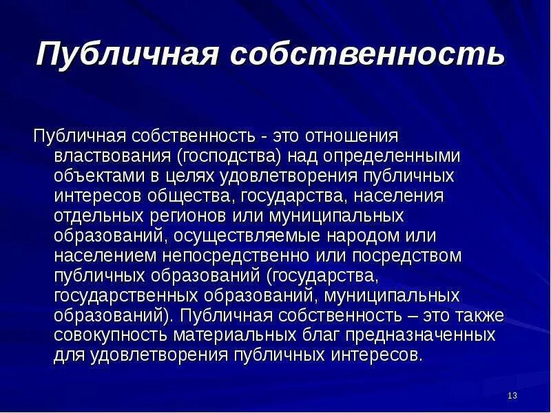 Система дистанционного обучения СПбГАСУ : Результаты поиска