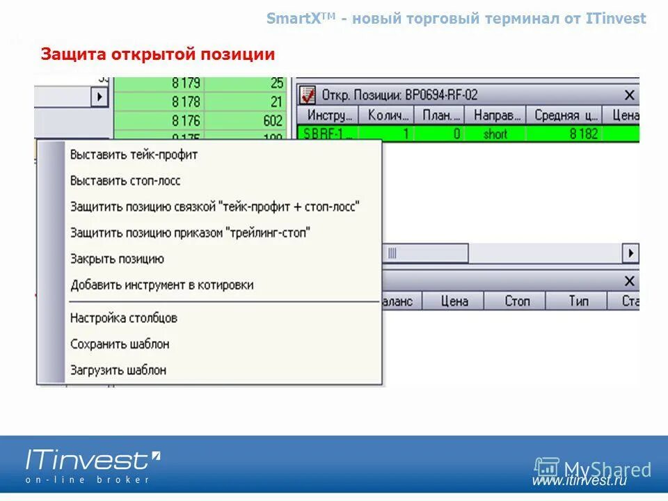 Smartx x6max приложение. Smartx x6max приложение. Программа для часов smartx gt3 max. Smartx x6max приложение. Smartx приложение.