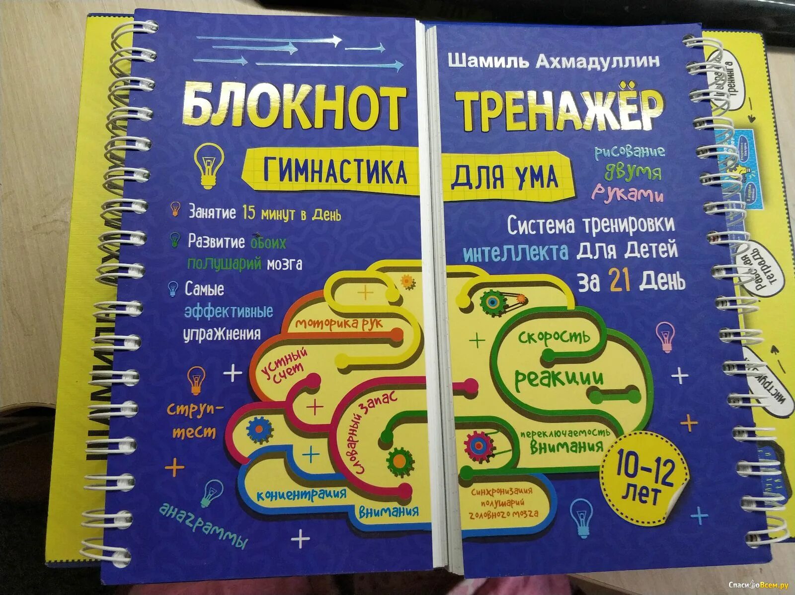 Купить книги ахмадуллина