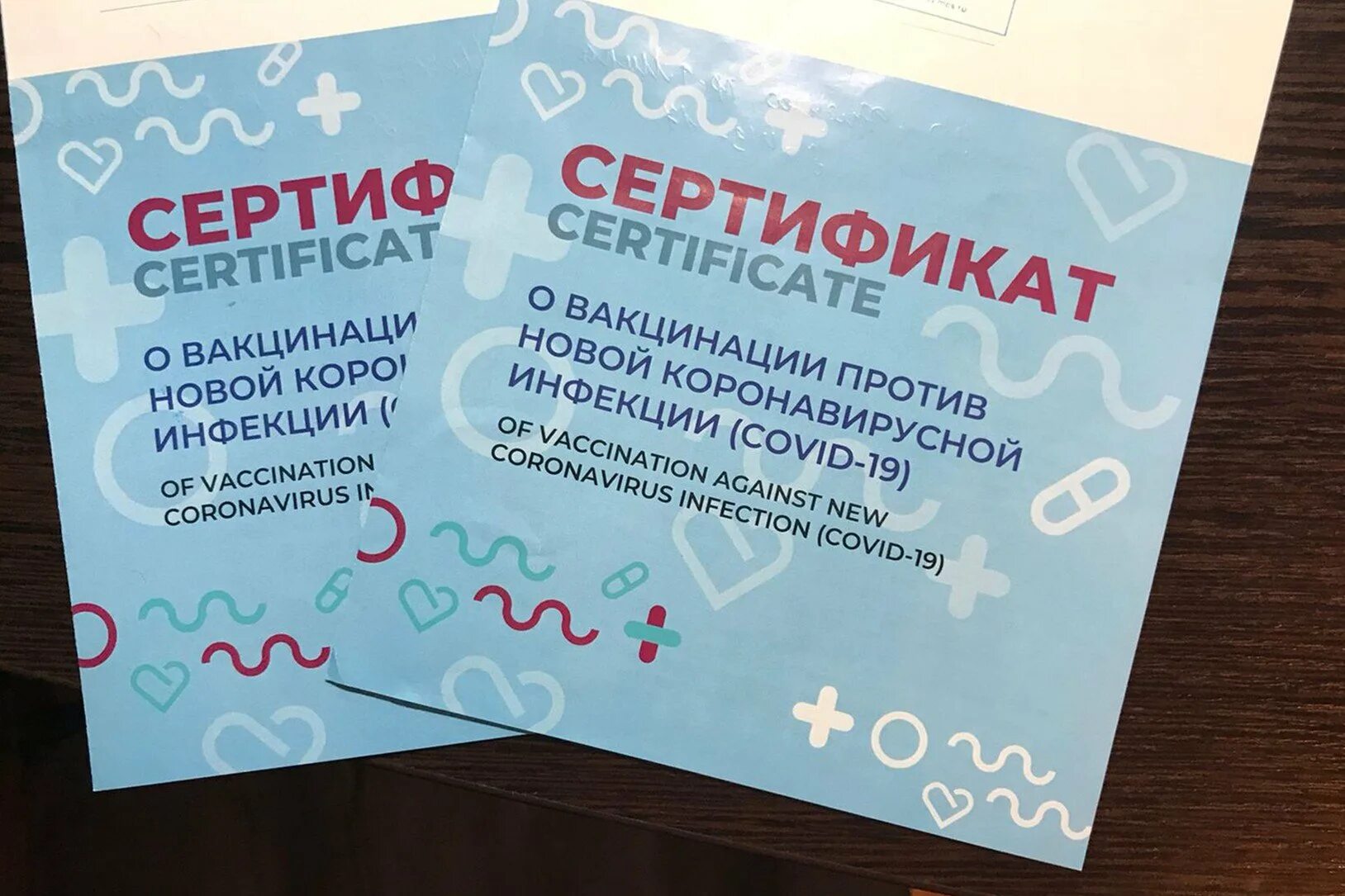 Срок действия сертификатов лет