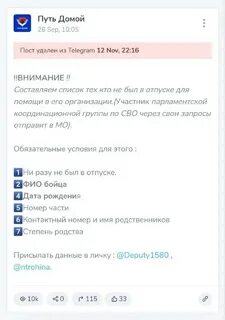 Туда перенести