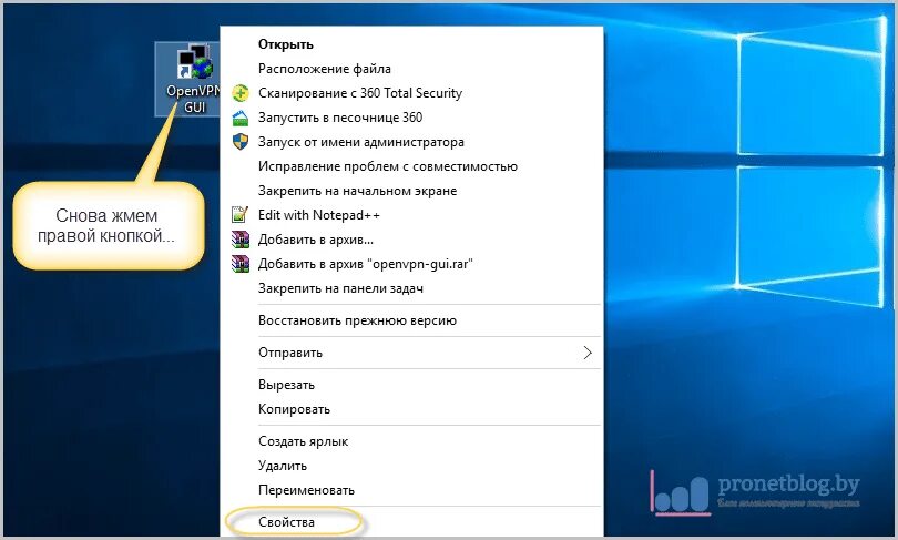 Как запустить программу от администратора. Windows запуск от имени администратора. запуск от имени администратора windows 10. запустить от имени администратора windows 10. запустите программу от имени администратора.