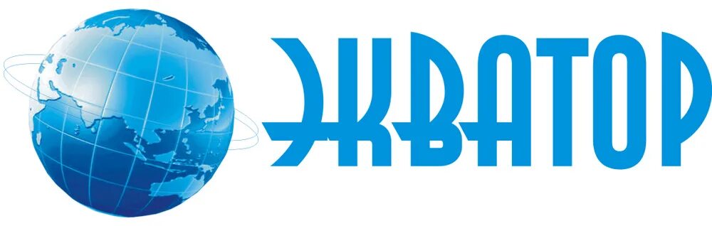 Работает экватор. Надпись экватор лета. студенческий экватор. экватор логотип. ура экватор.