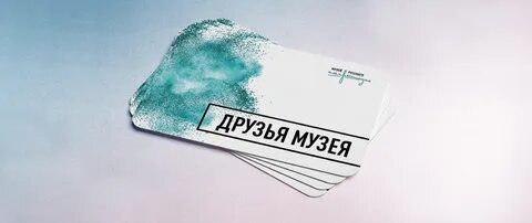 Карта друзей пушкинского