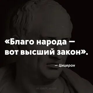 Народ благ