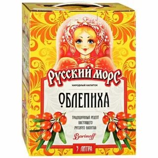 Русский морс