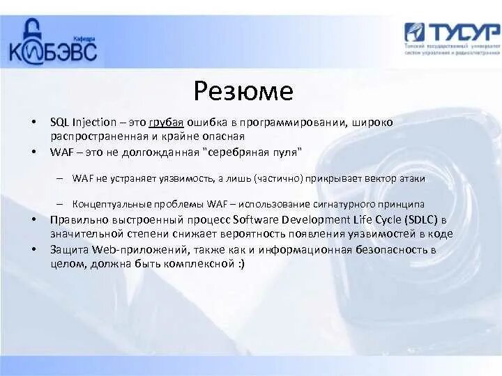 Аналитик данных sql. Аналитик данных sql