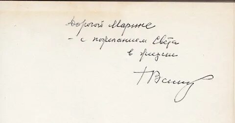 Графа подписи