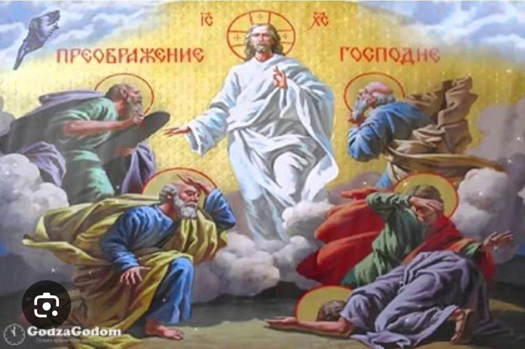 Преображение господне открытки. «преображение господне» (1520). Преображение господне величание праздника. Икона преображения иисуса христа. Когда отдание преображения господня.