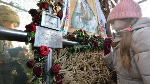 Могила святой блаженной валентины