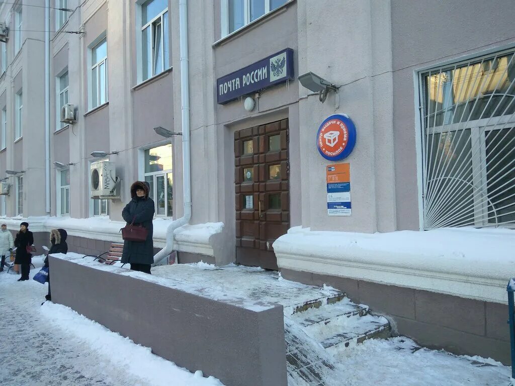 Кафе сахар белгород. Г. Соборная площадь 3 белгород. Соборная 3 белгород. 308009 почтовое отделение.