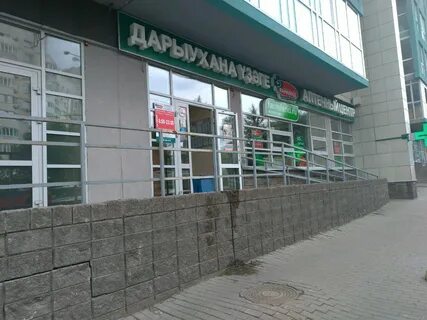 Уфа 58