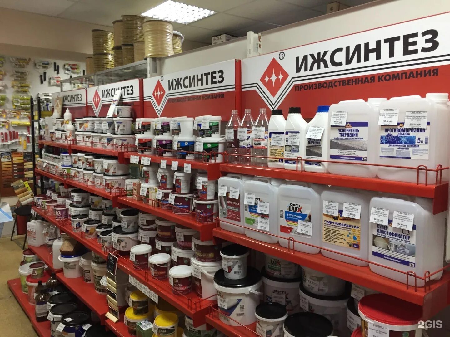 Сд пермь. Оптовые базы пермь. sd market пермь. опт маркет. оптовая база по электрике.