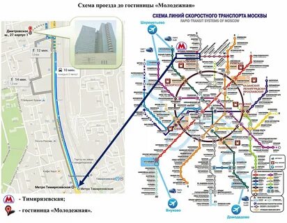 Метро молодежная схема метро москвы.
