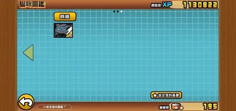RE:(*ㅂ*) 有 貓 咪 就 給 問 題 集 中 串 ✓'21 
