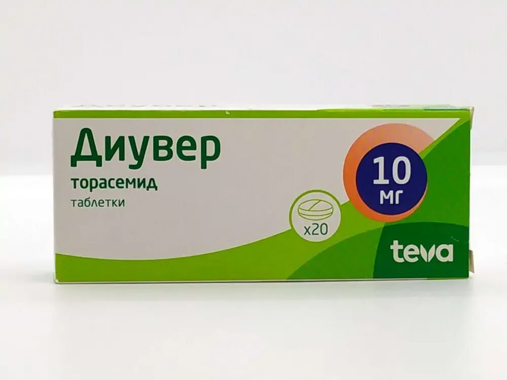 Диувер 5 мг аналоги таблетки. Таблетки диувер 10 мг. диувер 2.5 мг. диувер 5 мг. диувер 20 мг.