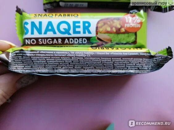 Батончик snaqer арахис и карамель. Протеиновый батончик snaq fabriq. Протеиновый батончик кбжу. Батончик протеиновый snaqer состав. Snaqer калорийность.