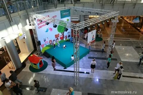 Гудзон каширское шоссе 14