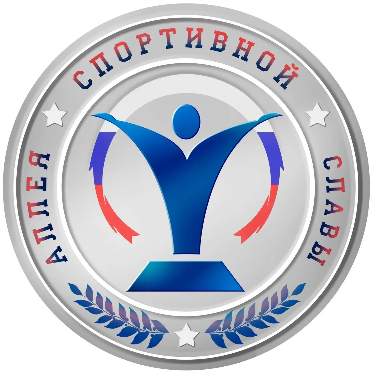 Эмблема школьного спортивного клуба. Эмблема школьного спортклуба. Название школьного спортивного клуба. Спортивные клубы конкурс. Эмблема спортивного клуба школы.