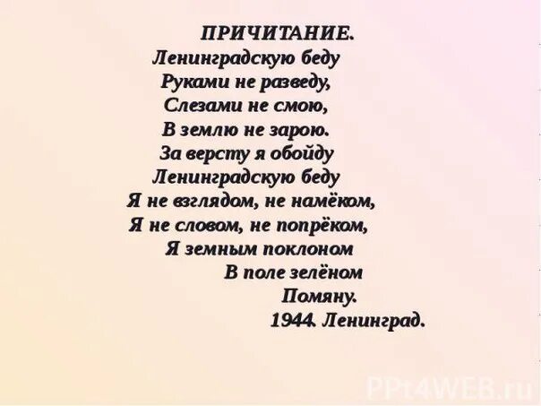 Поговорка чужую беду руками разведу а свою. В чужом глазу соринку видишь. Чужую беду руками разведу. Чужую беду рукой разведу продолжить поговорку. Чужую беду рукой разведу продолжить поговорку.