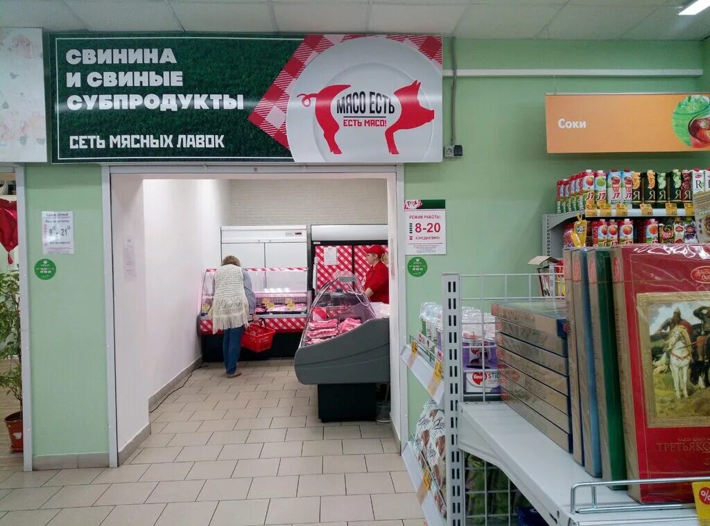 мясной магазин липецк. мясной магазин липецк. украшения для мясного отдела. мясной магазин на карте. что есть в мясном магазине.