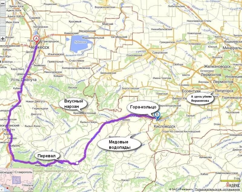 Расстояние между черкесск. Медовые водопады Кисловодск маршрут. Экскурсия Кисловодск Домбай маршрут. Кисловодск Домбай на карте. Медовые водопады Кисловодск на карте.