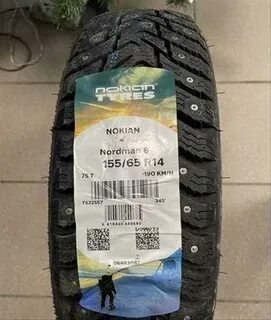 Nordman 8 155 65