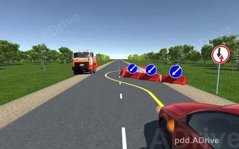 Дорога со встречным движением