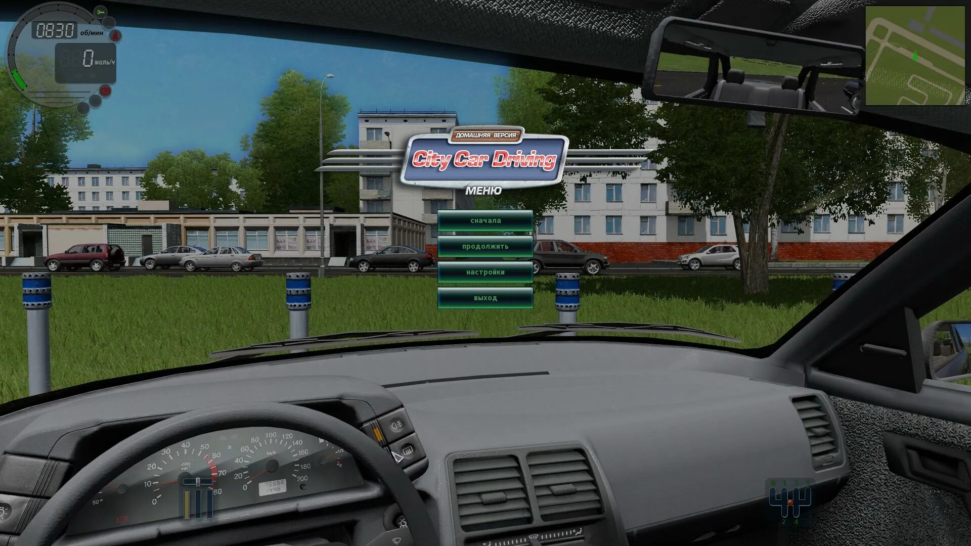 Карта для сити кар. City car driving механик. диск с игрой сити кар драйвинг. city car driving home edition. city car driving системные требования.